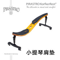 Imported from Germany handmade pirastro violin shoulder pad piastro shoulder pad new paw