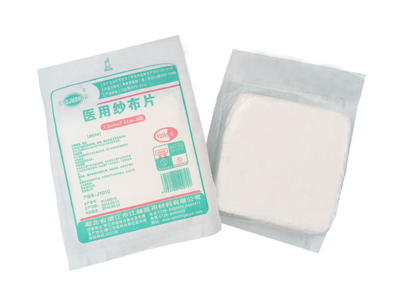 江赫 医用纱布片 医用 纱布片 7.5cm×7.5cm  10片装