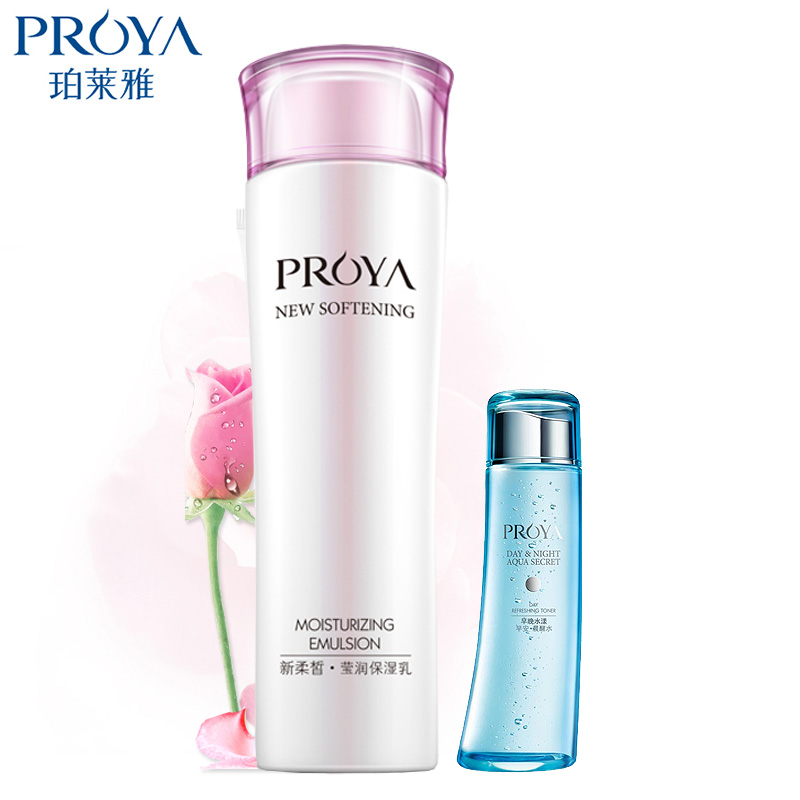 珀莱雅 新柔皙保湿乳M滋润型护肤品 锁水保湿补水化妆品100ml