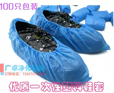 Anti-static disposable plastic shoe cover dust-free workshop shoe cover PE shoe cover home office purification shoe cover