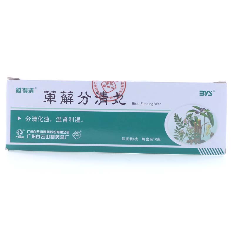 维得清 萆薢分清丸 6g*10瓶/盒