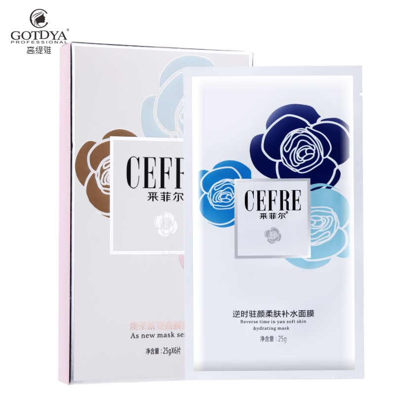 GOTDYA/高缇雅焕彩新姿滋润补水保湿舒缓皮肤紧绷淡化细纹痘印6片