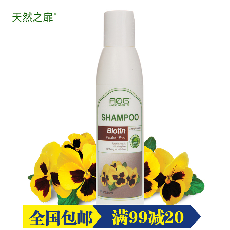 天然之扉美国进口生物素维生素H无硅油洗发水89ml