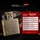 Retro kim loại gió nhẹ nhẹ cổ điển hoài cổ sáng tạo bánh xe dầu hỏa nhẹ hơn tùy chỉnh chữ shop bật lửa Bật lửa