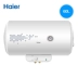 Máy nước nóng điện Haier 60 lít lưu trữ nhiệt tốc độ loại bồn tắm nhà vệ sinh phiên bản cơ khí đặc biệt ưu đãi 50L điện gia dụng 80 máy nước nóng megasun Máy đun nước