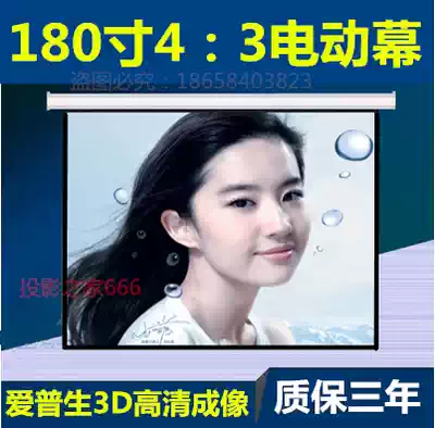 Hengxin 180 inch 4:3 16:9 electric HD projector curtain projector screen screen screen