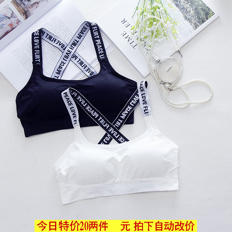 Black Korean version girl vest style cross letter sports bra running shockproof fitness gathered sports underwear tide