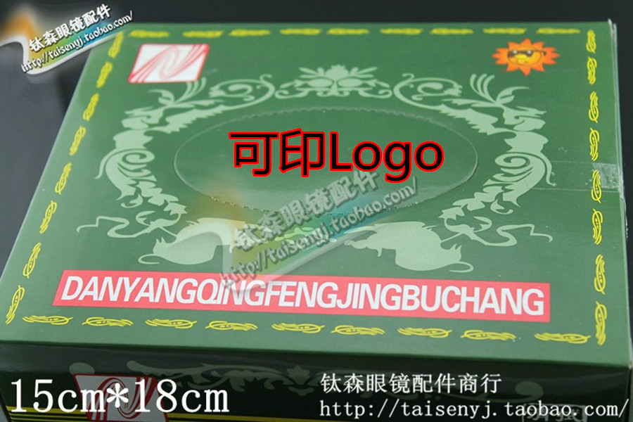 (Tisen) No ball 3D glasses special cloth screen wipes are sold in a box