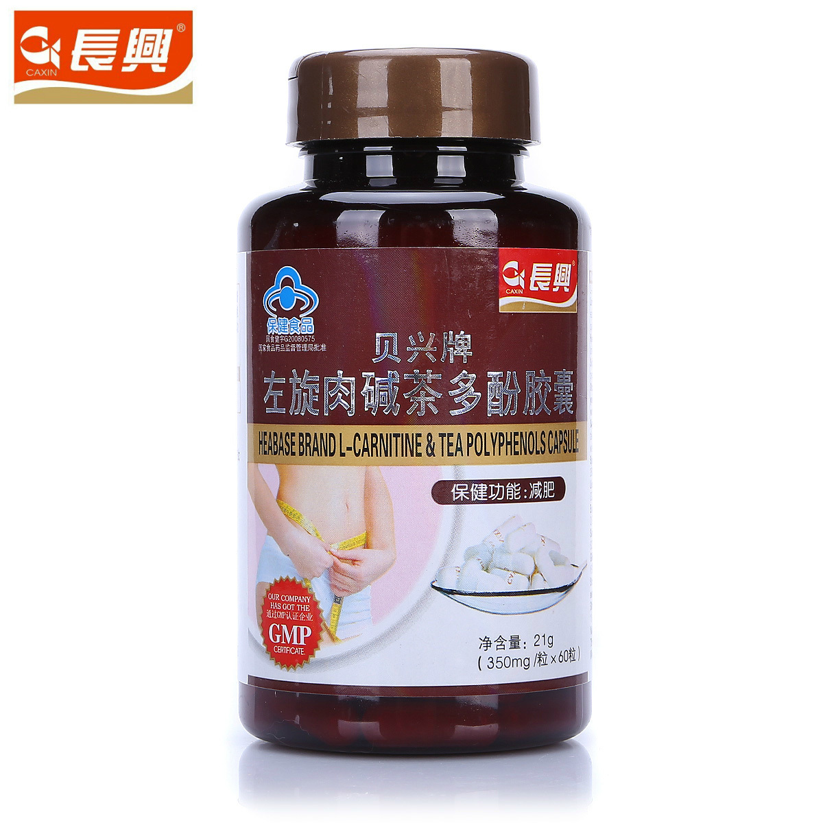 长兴 贝兴牌左旋肉碱茶多酚胶囊 350mg/粒*60粒