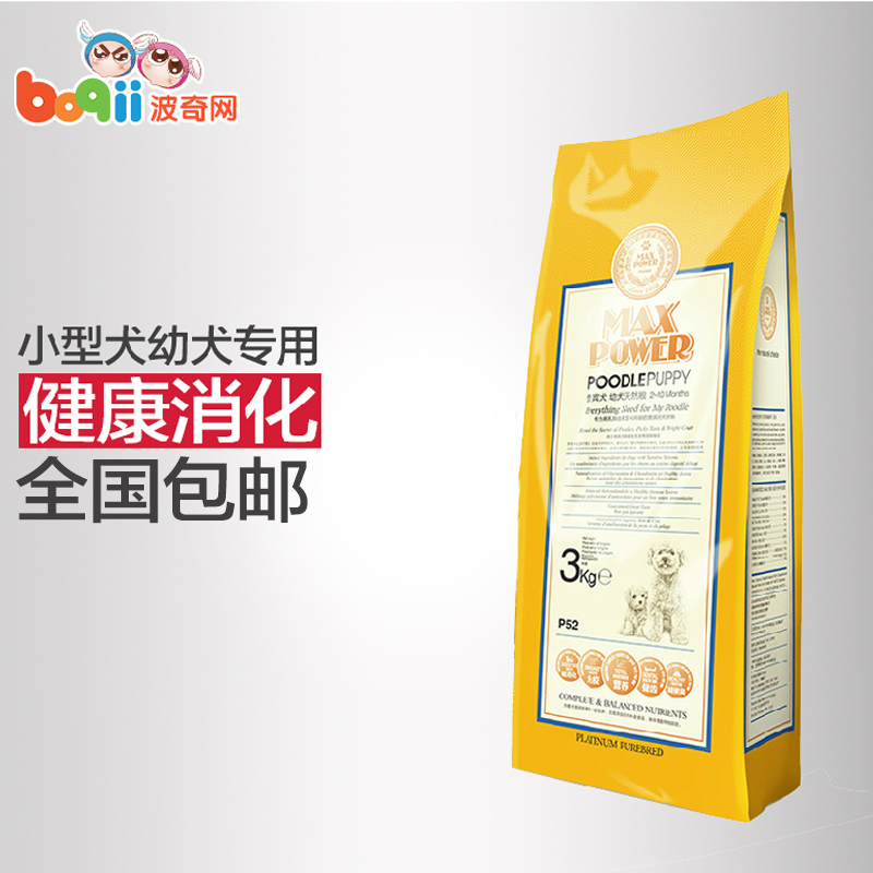 波奇网 宠物狗粮英国豪爵狗粮P52贵宾泰迪专用天然幼犬狗粮3kg