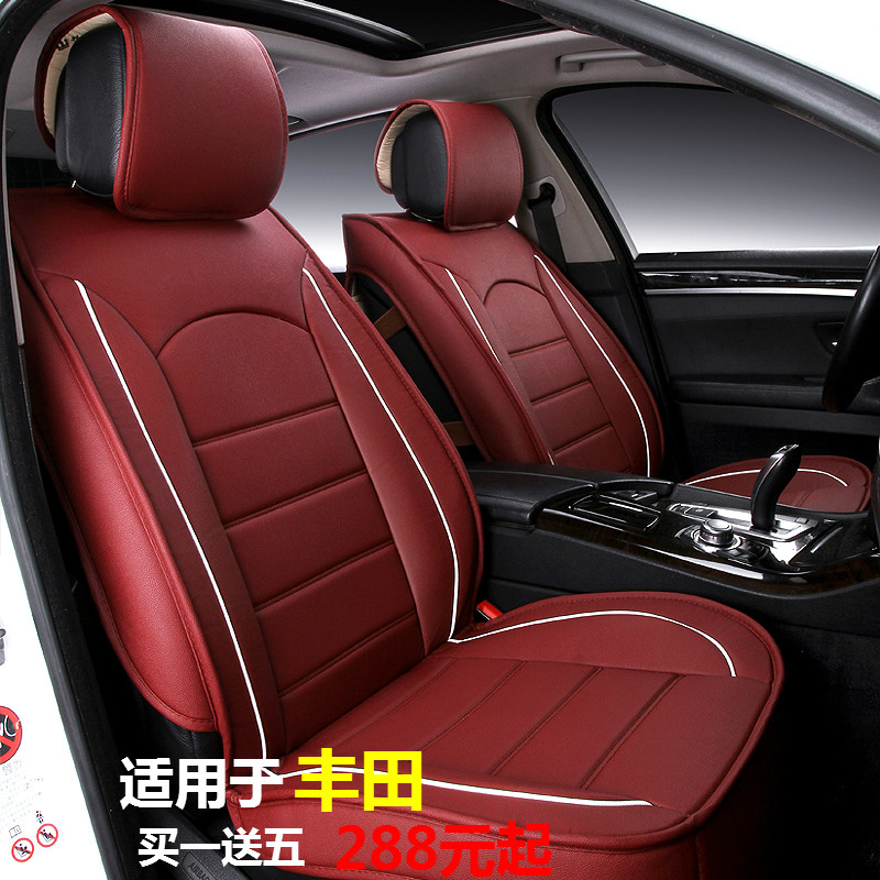 汽车座套适用丰田致炫皇冠花冠佳美RAV4全包四季通用皮革坐垫