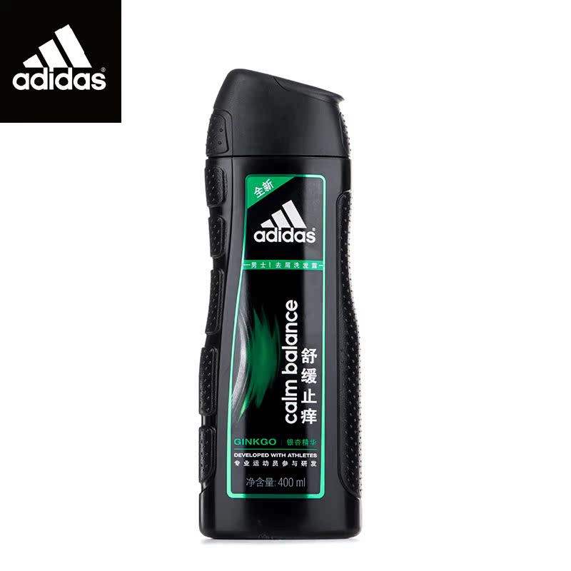 包邮正品 阿迪达斯男士洗发水 舒缓止痒去屑洗发露 220/400ml