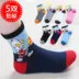 5 đôi vớ trẻ em mùa thu và mùa đông Altman trứng muối Siêu nhân hoạt hình nam và nữ trẻ em vớ cotton 1-3-5