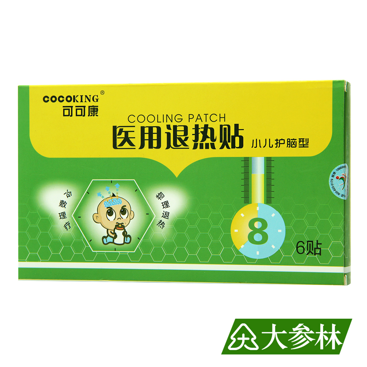 可可康 小儿护脑型医用退热贴6贴 婴幼儿童降温贴宝宝退烧