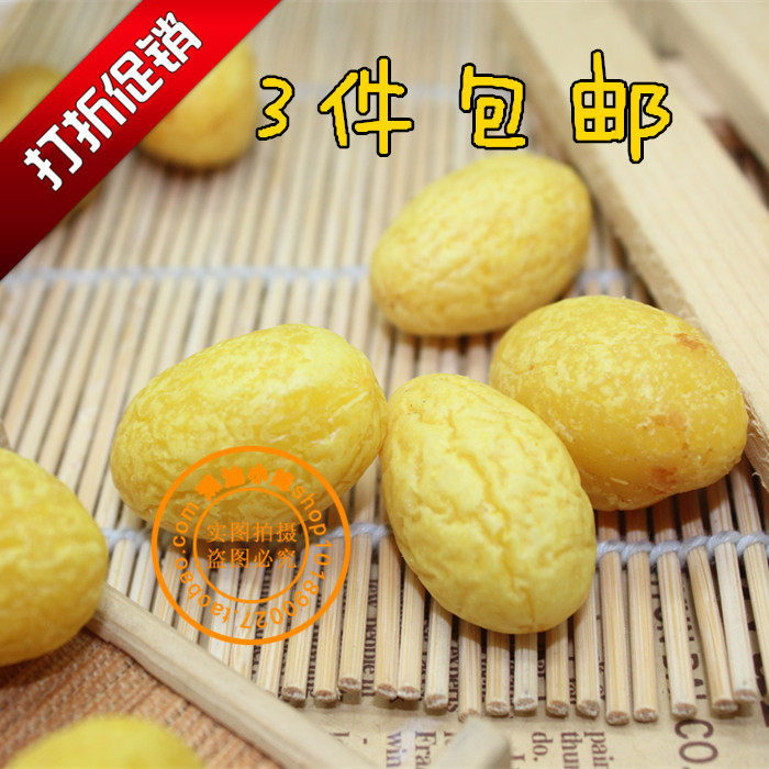 Chaoshan specialities open stomach yellow olives features cold fruits Nutritious Delicious Olive Dried Olive Fruits Rhubarb-Taobao