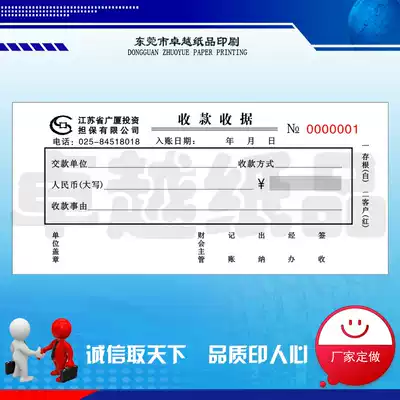Receipt Property management charge notice Receipt receipt Custom printing machine Electricity bill Custom