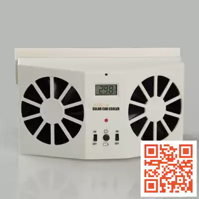Double exhaust fan Ventilator High-grade solar rechargeable car ventilator fan cooler exhaust air conditioner