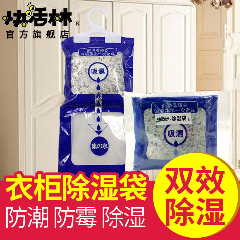 ��������ڳ�ʪ��6942921602175