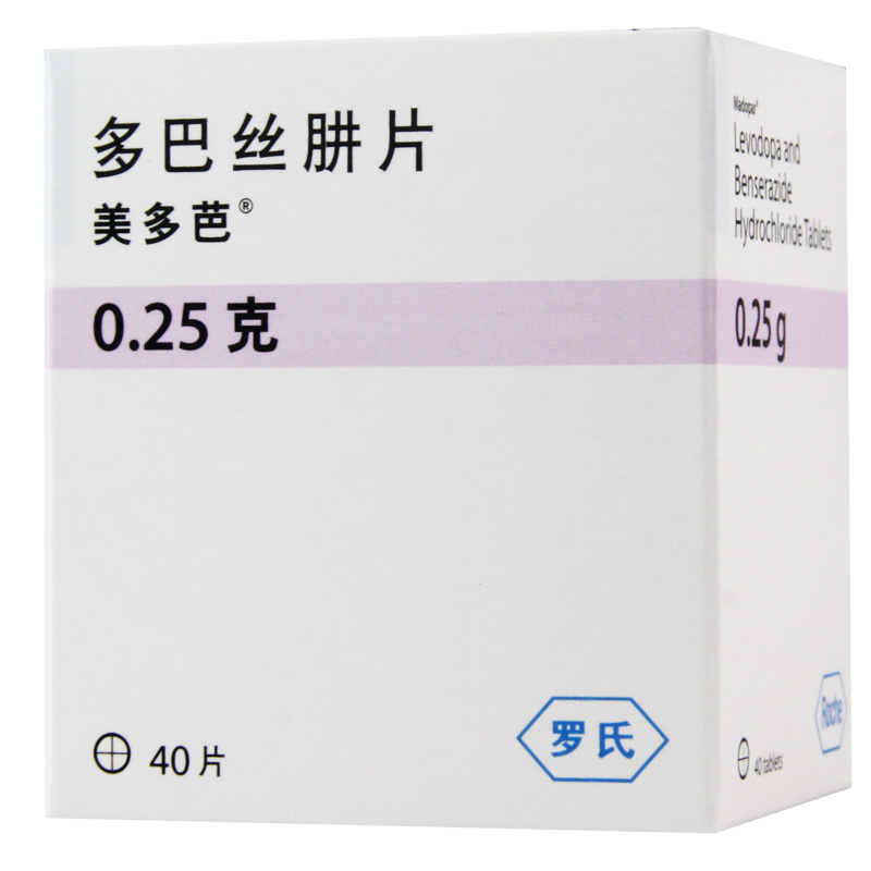 美多芭 美多芭 多巴丝肼片 0.25g*40片/盒