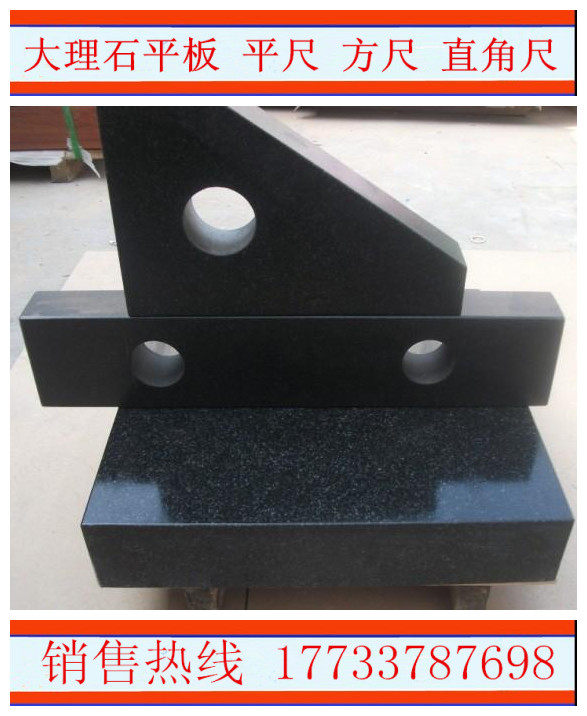 Granite right angle ruler marble right angle ruler (level 0) 400 * 250 * 50mm punching five-drill 