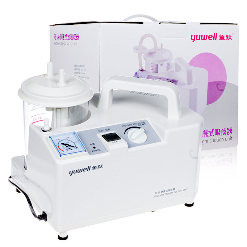 鱼跃吸痰器儿童型 电动便携式7E-B老人吐痰器 医用家用7E-A升级版