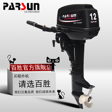 Лодка надувная Юм двухтактных подвесных моторов