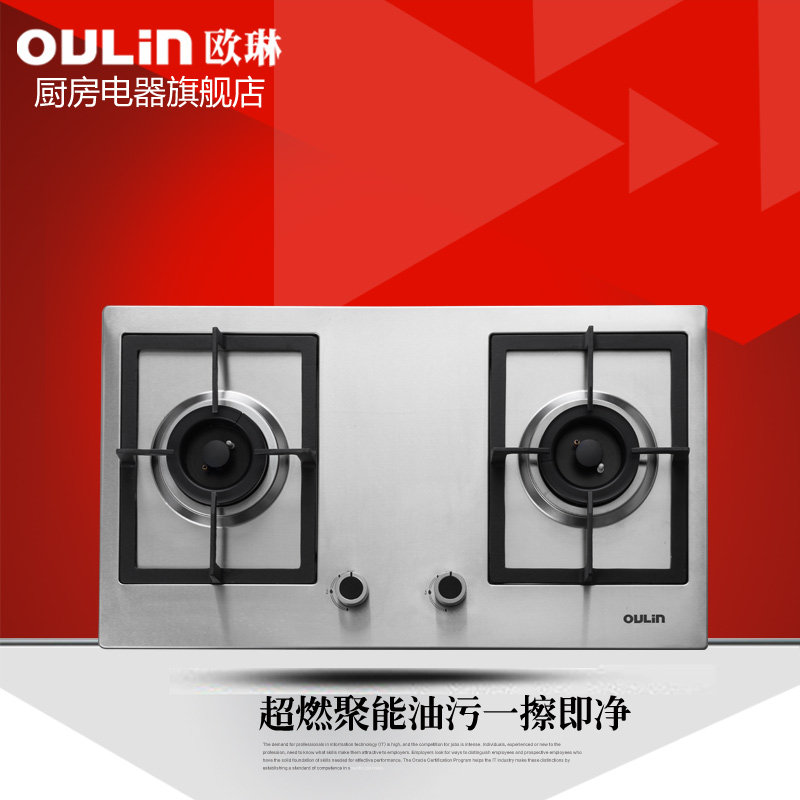 oulin/ŷ��ȼ����e12