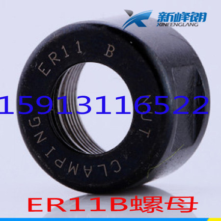 Engraving machine screw cap nut ER11B computer engraving cutter lettering tool head engraving machine accessories