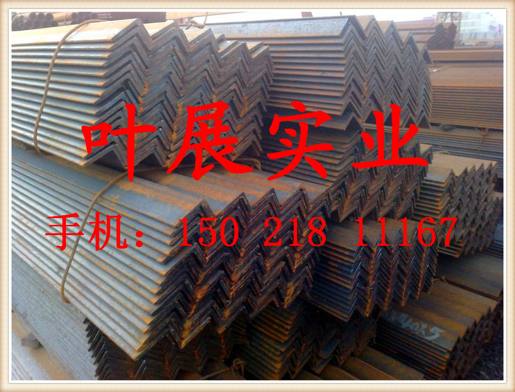 Spot batch day contains boron angle steel 150*90*9-12 110*10 90*8 40*25*3 200*125*18