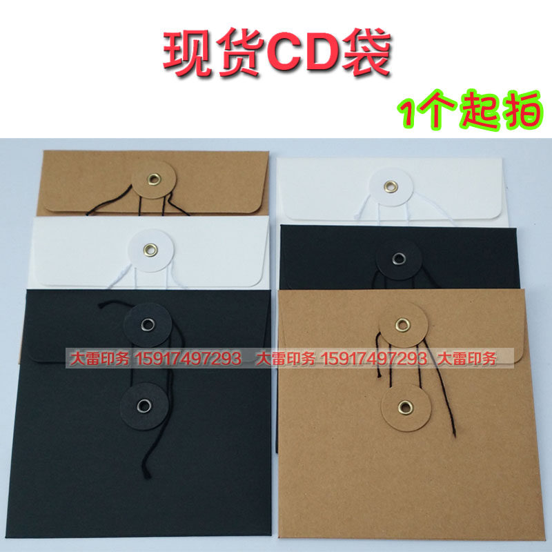 Kraft Paper Cd Bag Booked Hot Gold DVD Disc Bag 2 Pieces Of Compact Disc Cashier Bag Creative Paper Bag Fixed For Printing