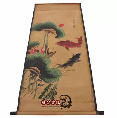 Antique Zhongtang antique calligraphy and painting Zhongtang painting Chinese painting living room hanging painting landscape painting Qi Baishi two fish picture has been mounted