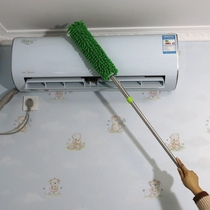 Chenille dust duster retractable household feather duster dust brush to clean the roof Extended soft brush dust duster