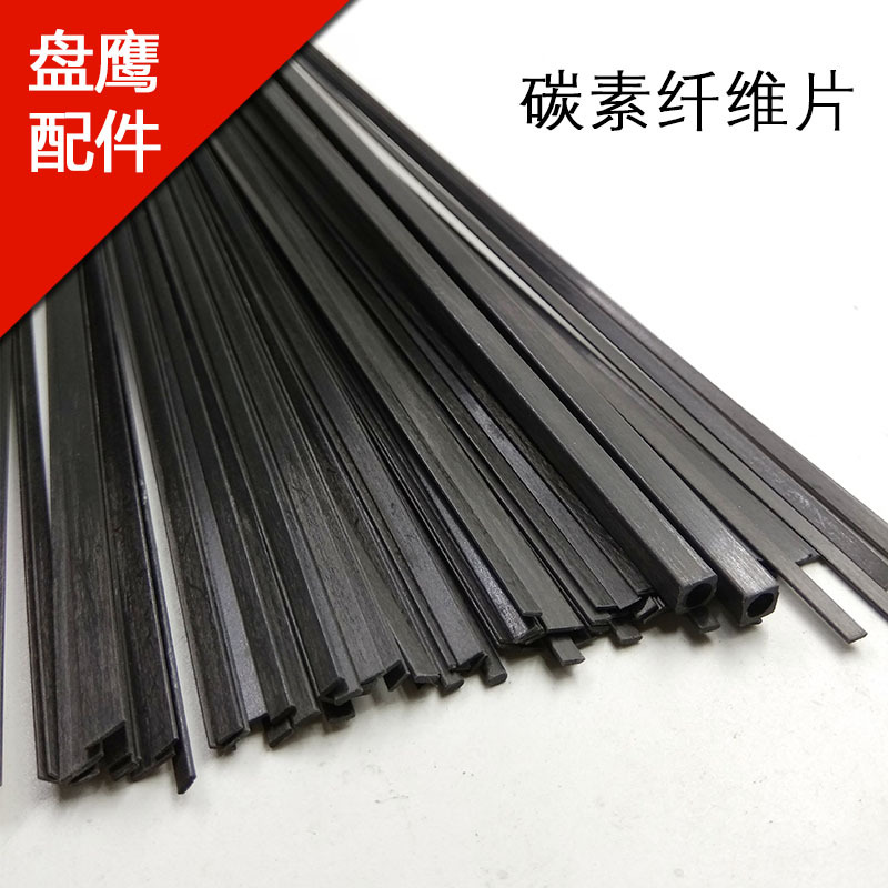 Carbon fiber sheet Fiber tube plate Eagle kite skeleton Inner circle outer square carbon fiber sheet strong toughness