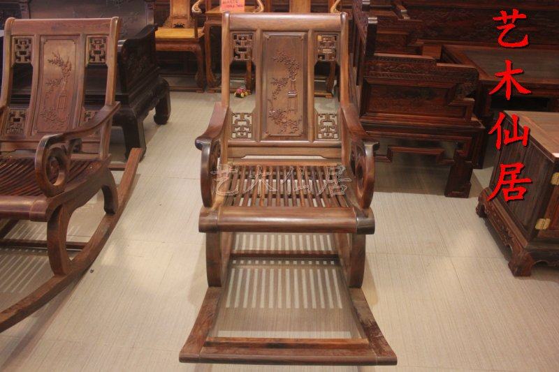 Yimu Xianju antique mahogany cross-toe Dalbergia furniture leisure rocking chair lounge chair Ming and Qing classical solid wood