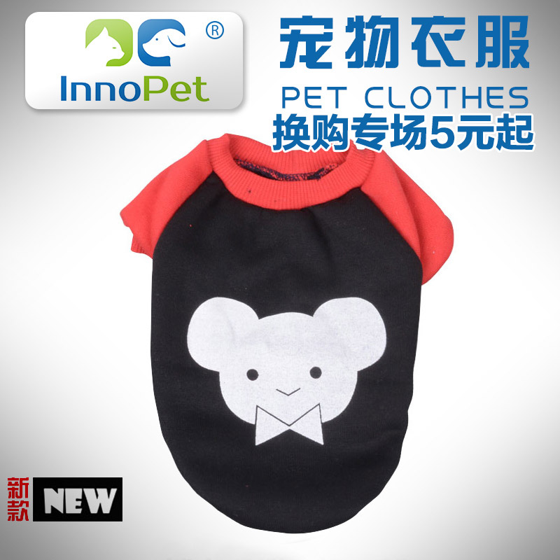 宠物衣服狗狗服装泰迪小狗衣服秋冬款棉衣比熊可爱T恤衫卫衣保暖