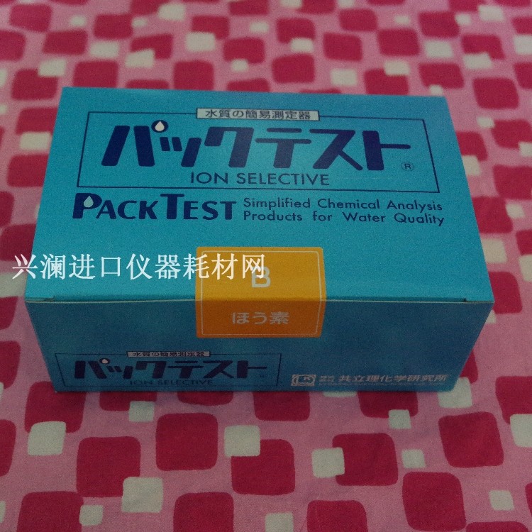 Kyoritsu Boron ion Concentration Detection Kit WAK-B Boron test kit