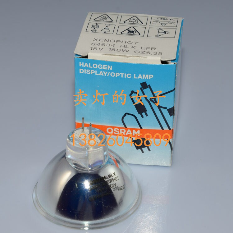 Osram Xenophot 64634 HLX EFR 15V150W Endoscope Bulb Cup