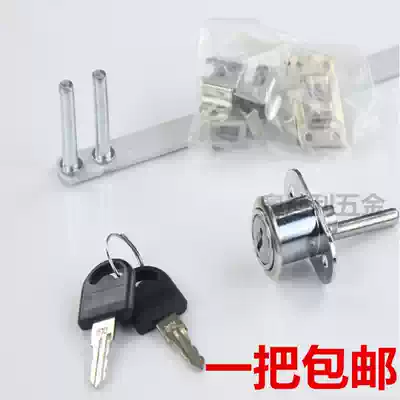 Desk drawer lock hardware triple key lock file cabinet lock one lock three drawer lock linkage lock side fitting