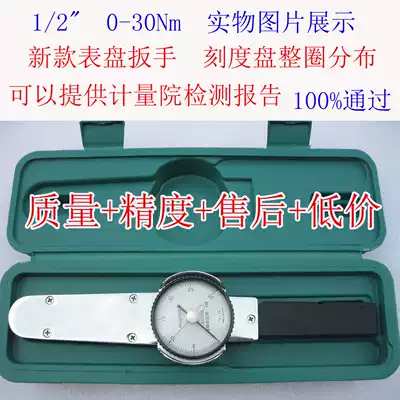 Dial torque wrench ACD model torque wrench lifetime warranty torque wrench full circle dial dial