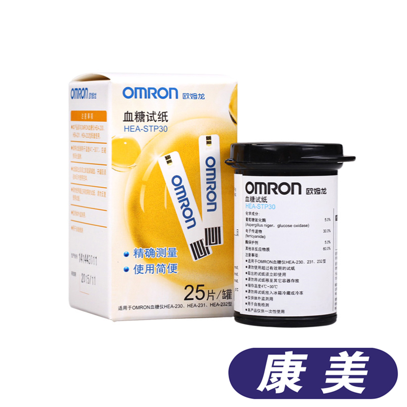 欧姆龙血糖仪试纸 HEA-STP30 适用于230/231/232 25片装 包邮ts