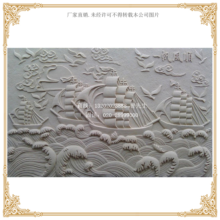 Sandstone Sandstone Reliefs Sandstone Sculpture Relief Artificial Sandstone TV Background Wall Hotel Relief Fresco
