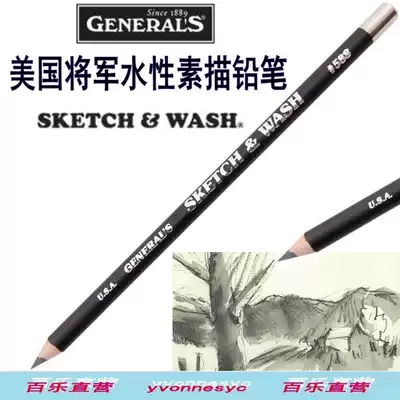 UNITED States GENERALS GENERAL BRAND)SKETCH WASH WATER-soluble GRAPHITE SKETCH PENCIL)#588