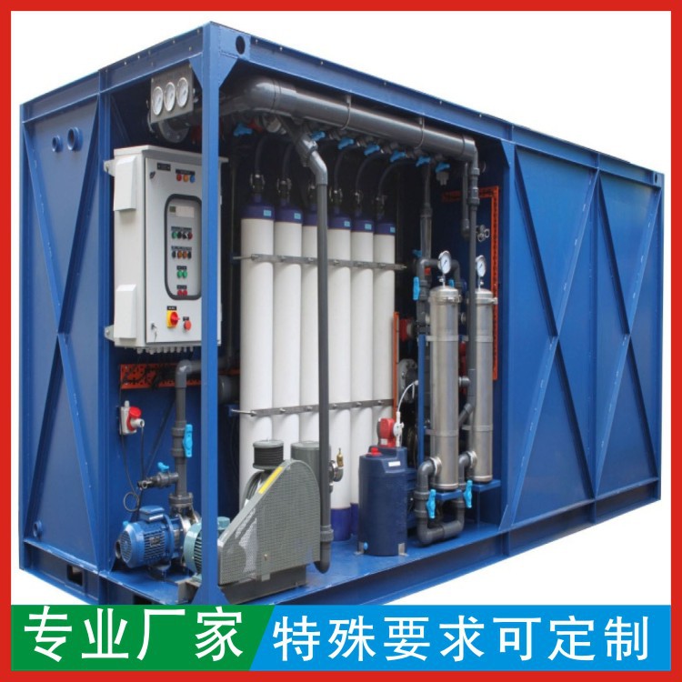 Manufacturer direct buried type integrated sewage treatment equipment professional manufacturing spot supply