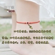 Mùa hè nữ dây đỏ vòng chân làm bằng tay chân bạc sterling dát đỏ mã não bốn lá trang sức thời trang vòng chân bạc nữ đẹp Vòng chân