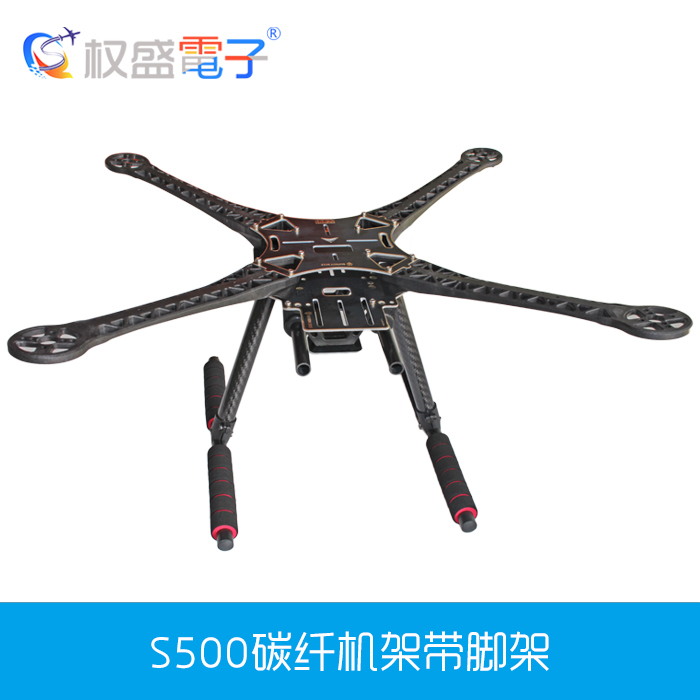 S500 Frame Fpv Aerial Photography Ultra-Hard Arm F450 Upgrade Sk500 Four-Axis Frame Carbon Fiber Tripod