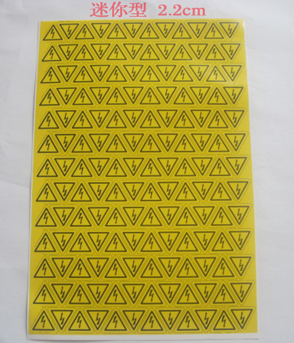 Mini lightning label PVC electric dangerous voltage label distribution box logo safety warning 2 2cm