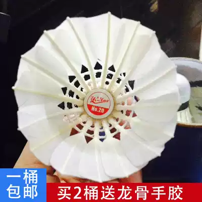 1 barrel of Yinbao badminton resistant school badminton flight stable home cost-effective