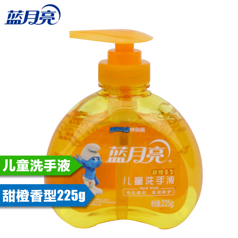蓝月亮儿童洗手液杀菌消毒滋润保湿呵护（甜橙）225g