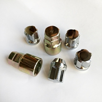 Great Wall VV6 cool bear dazzle VV5 h4 C70 V80 Tire anti-theft screw Car nut Wheel nut