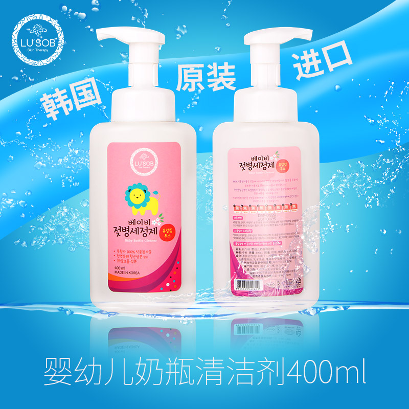 韩国进口 LU'SOB 婴幼儿奶瓶清洁剂 400ml 植物精华